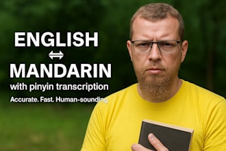 translate between english and mandarin with pinyin transcription