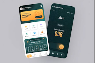 develop islamic learning app, quran app, hadith app, islamic quiz app