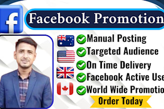 do organic facebook marketing in USA UK canada australia