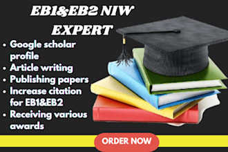 write, publish scholarly articles for eb1, eb2 niw petition