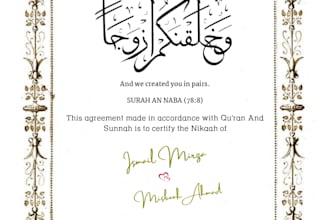 design customized nikaah certificates , nikaah nama for you