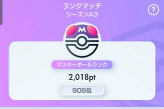 show you how to play like a pro player in pokemon tcg pocket