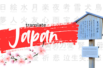 do masterful english to japanese translation and writing