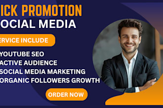 do organic kick channel promotion kick live view