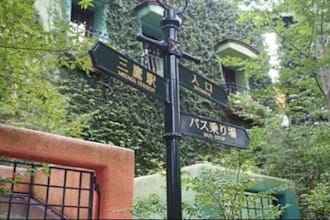 get ghibli museum tickets,ghibli park, pokemon cafe, reservation in japan tokyo