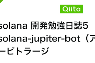 develop jupiter bot crypto trading bot uniswap bot 3commas bot hft bot bybit bot