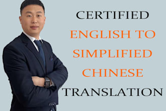 mandarin chinese to english translation