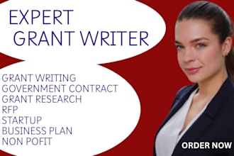 write grant proposal research application rfp business nonprofit, funding plan