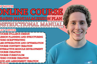 create ebook online course curriculum lesson plan instructional training manual