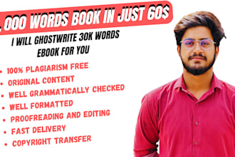 ghostwrite or write your 30,000 words book or ebook for KDP