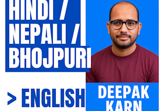 translate hindi nepali and bhojpuri to english manually