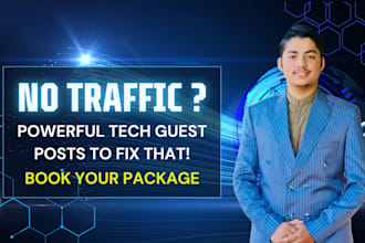 your technology product guest post on high authority sites
