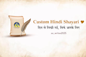 write custom emotional hindi shayari