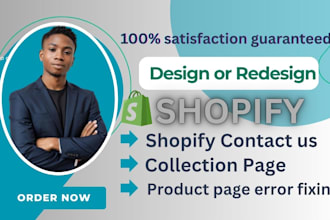 design or redesign your shopify contact us page collection page product page