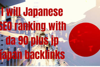 japanese SEO ranking with da 90 plus jp japan backlinks