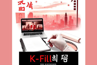 write insightful and engaging articles on korean films and dramas