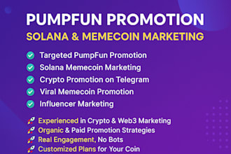 pump memecoin sol web3 game nft pumpfun presale x twitter telegram promotion