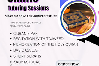 teach quran with tajweed to kids and ladies only