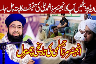 professional online nikah  islamic marriage ceremony service