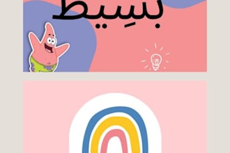 design posters , cvs , and social media posts