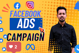 be your facebook ads campaign manager