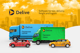 develop a custom truck booking and freight delivery app like uber for logistics