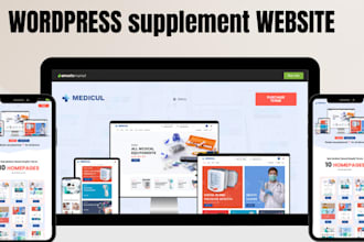 build supplement products store and supplement website as sales machine