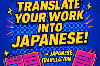 translate your precious work into natural japanese that touches the heart