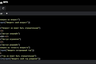 make logic script on python