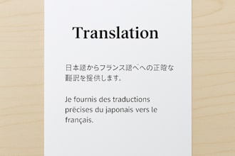 translate japanese to french also french to japanese