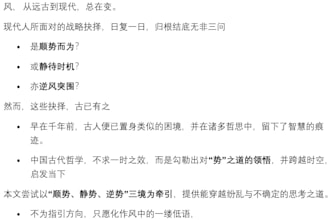 transcreate reflective essays between english and chinese