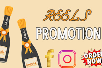 boost and promote facebook reels, instagram reels organically for more views