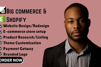 design bigcommerce website shopify online store setup bigcommerce klaviyo flows