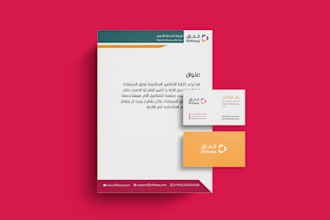 design professional business card , letterhead for you
