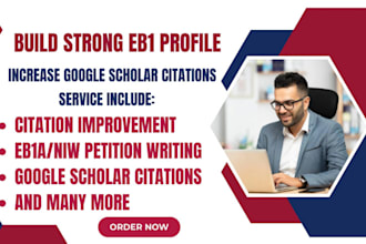 boost google scholar citations for eb1 eb2 niw visa uscis case