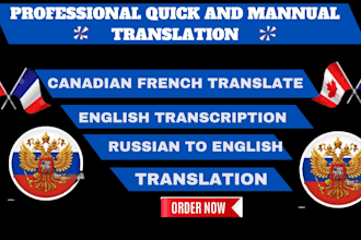 do manual translate between canadian french russian translation perfect french