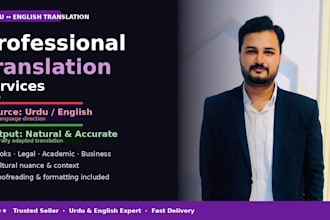 translate urdu to english and english to urdu