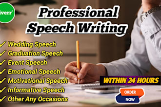 write a captivating motivational speech within 24 hours