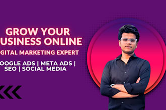 completely manage your digital marketing