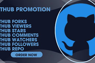 do github promotion and increase watcher and stars