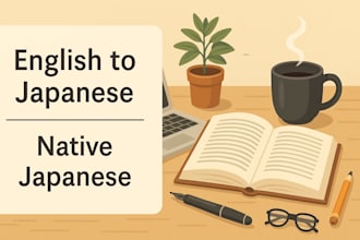 translate english to japanese