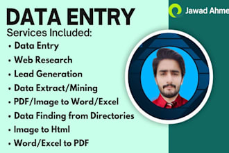 do urgent data entry lead gen faster typist