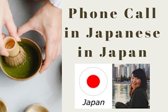 make a phone call in japanese in japan