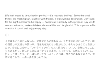 translate english to japanese accurately