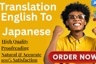 translate english to japanese professionally
