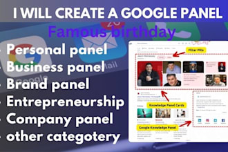 create and set up google knowledge panel for personal or brand profile