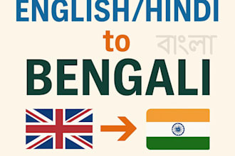 do fluent english or hindi to bengali translation