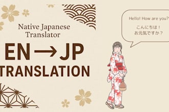 translate english to japanese