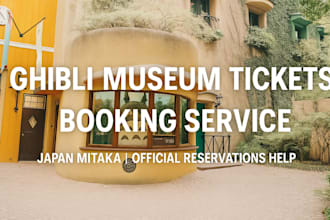 secure ghibli museum or ghibli park tickets on your behalf