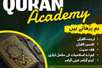teach quran translation, tafsir, fiqh, hadith, arabic grammar, islamic studies